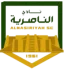 Al Nasiriyah