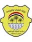 Al Furat